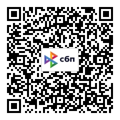 оплата QR-кодом